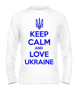 Мужской Лонгслив Keep calm and love UA