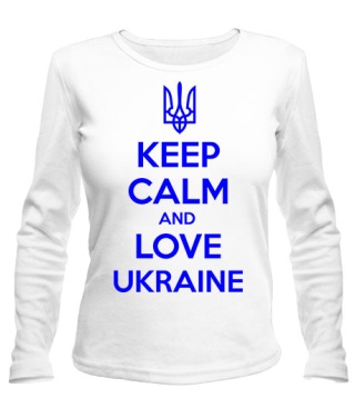 Женский лонгслив Keep calm and love UA