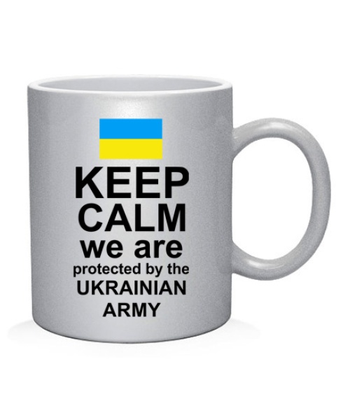 Чашка арт Keep calm we are protected