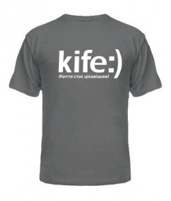 Чоловіча футболка kife) - життя стає цікавішим