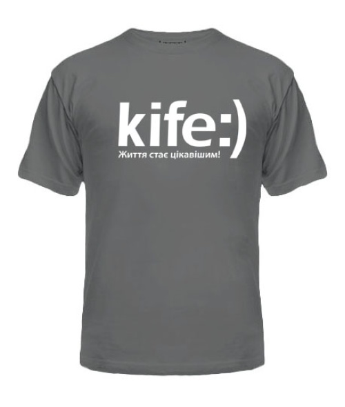 Чоловіча футболка kife) - життя стає цікавішим