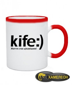 Чашка хамелеон kife) - життя стає цікавішим
