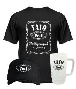 Комплект мужской премиум "Бархат" Тато №1 лето №5