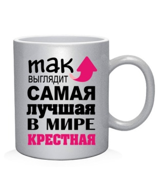 Чашка арт Найкраща хресна