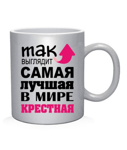 Чашка арт Найкраща хресна