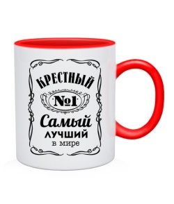 Чашка (Червоний двухстороння) Хресна №1