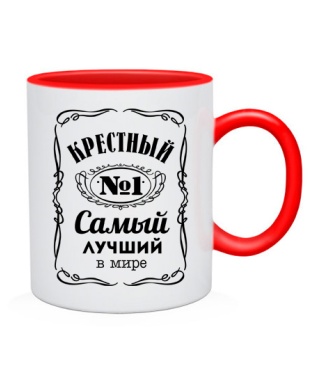 Чашка (Червоний двухстороння) Хресна №1