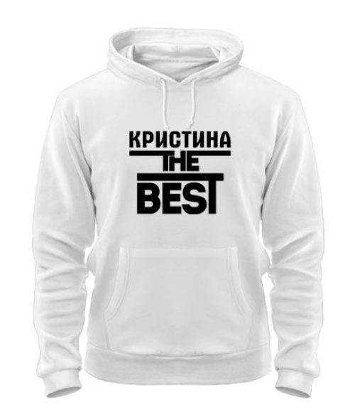 Толстовка-худі Христина the best