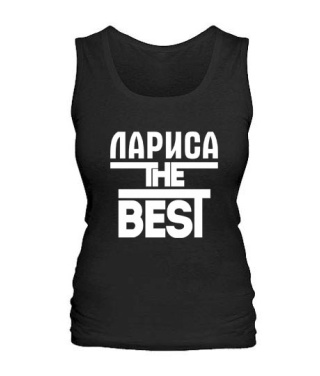 Женская майка Лариса the best