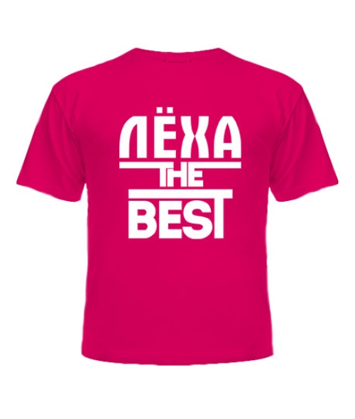 Дитяча футболка Леха the best