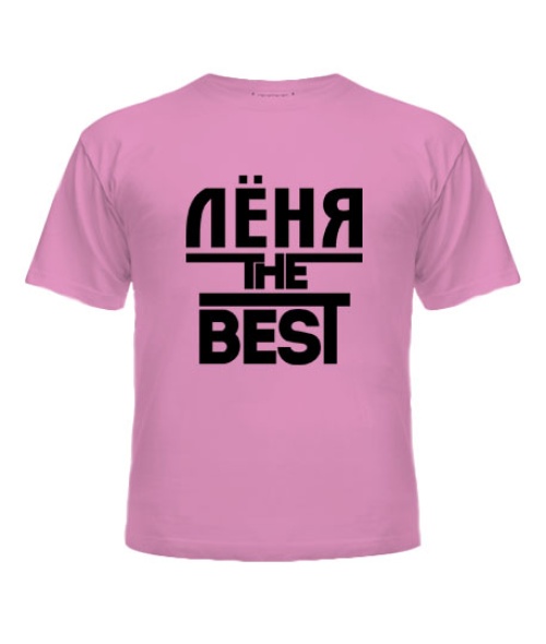 Дитяча футболка Льоня the best