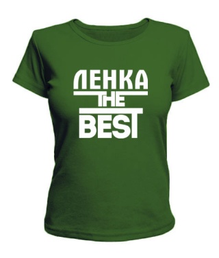 Женская футболка Ленка the best