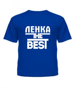 Дитяча футболка Ленка the best