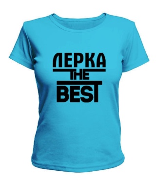 Жіноча футболка Лерка the best