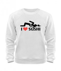 Свитшот I LOVE SUSHI