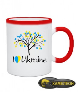 Чашка хамелеон Я люблю Ukraine