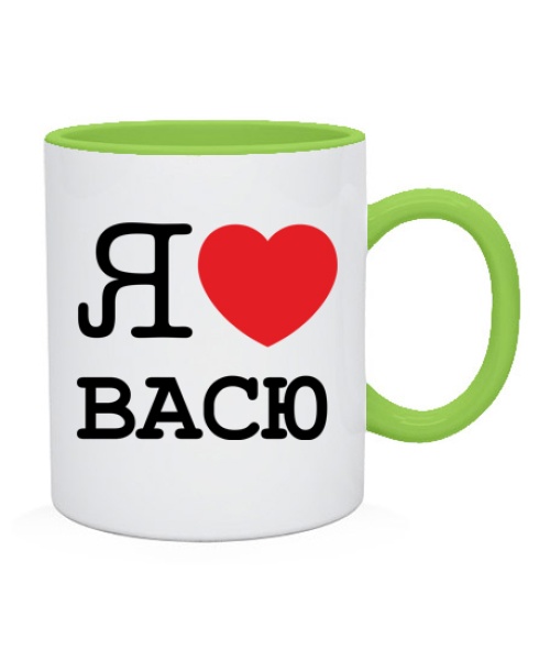 Чашка Я люблю Васю