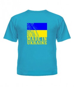 Дитяча футболка Made in Ukraine Варіант №1