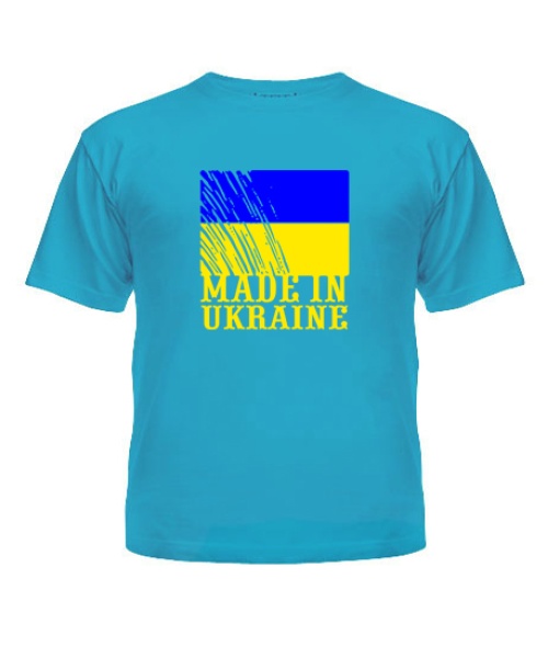 Футболка детская  Made in Ukraine Вариант №1