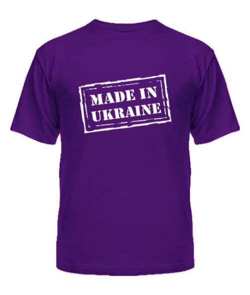 Мужская Футболка Made in Ukraine (Сделано в Украине)