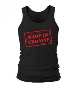 Мужская Майка Made in Ukraine (Сделано в Украине)