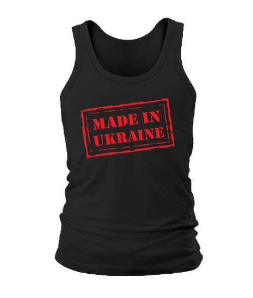 Чоловіча майка Made in Ukraine (Зроблено в Україні)