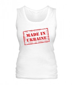 Жіноча майка Made in Ukraine (Зроблено в Україні)