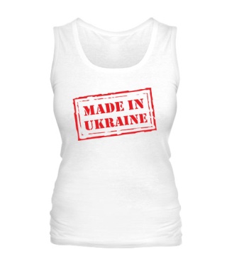 Жіноча майка Made in Ukraine (Зроблено в Україні)