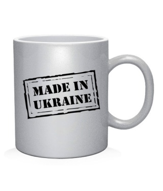 Чашка арт Made in Ukraine (Зроблено в Україні)