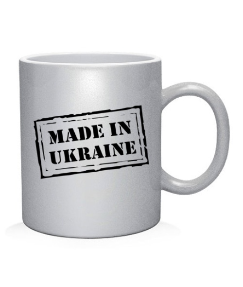 Чашка арт Made in Ukraine (Зроблено в Україні)