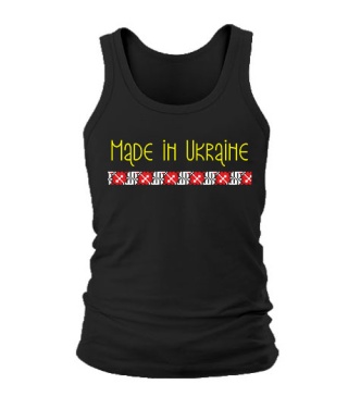 Чоловіча майка Made in Ukraine