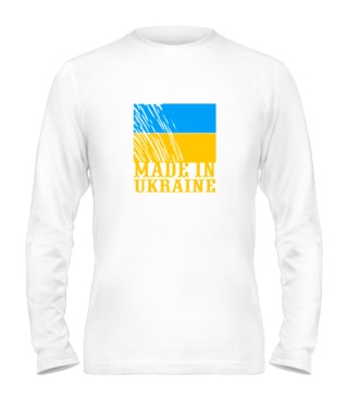 Мужской Лонгслив Made in Ukraine Вариант №1