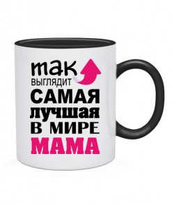 Чашка (двустороня чорна) Найкраща мама