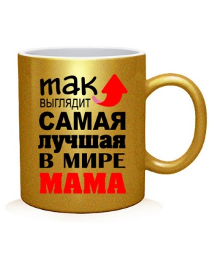 Чашка арт Найкраща мама