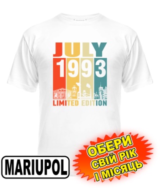 Чоловіча Футболка (біла) MARIUPOL LIMITED EDITION [обери свій місяць і рік]