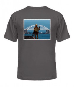 Чоловіча футболка Міст йди... (марка)