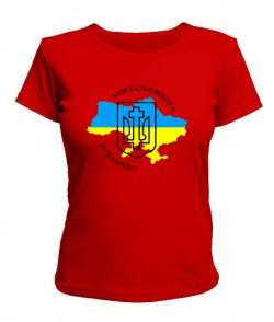 Женская футболка Моя Батьківщина Русь-Україна