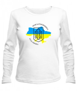 Жіночий лонгслів Моя Батьківщина Русь-Україна