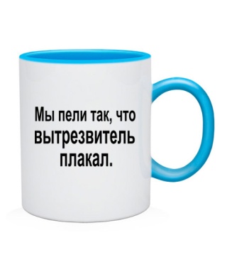 Чашка Ми співали так, що витверезник плакав