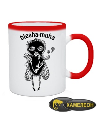 Чашка хамелеон Bleaha-muha