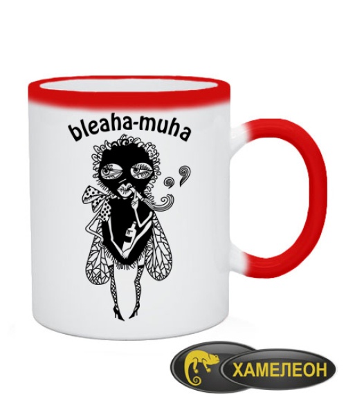 Чашка хамелеон Bleaha-muha