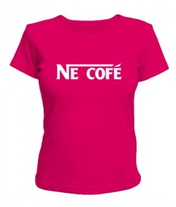 Женская футболка Ne cofe