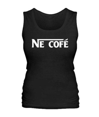 Женская майка Ne cofe