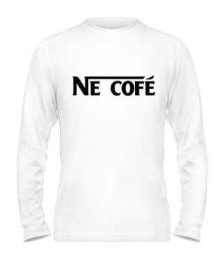 Чоловічий лонгслів Ne cofe