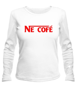 Женский лонгслив Ne cofe