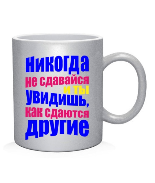 Чашка арт Ніколи