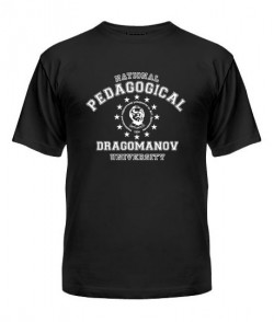 Чоловіча футболка НПУ ім. М. Драгоманова