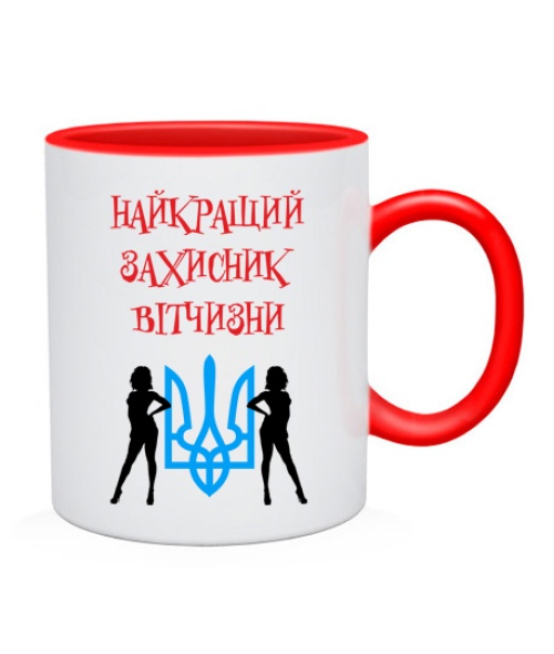 Чашка Найкращий захисник вітчизні