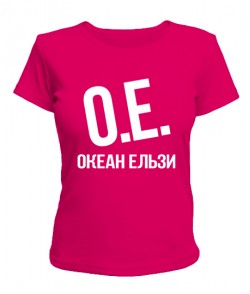 Женская футболка Океан Ельзи