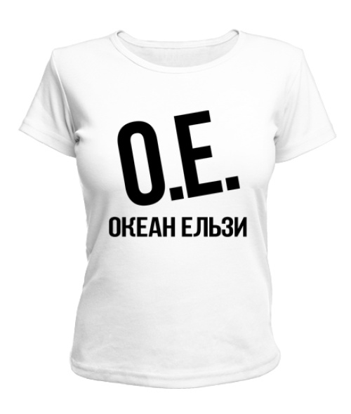 Жіноча футболка Океан Ельзи